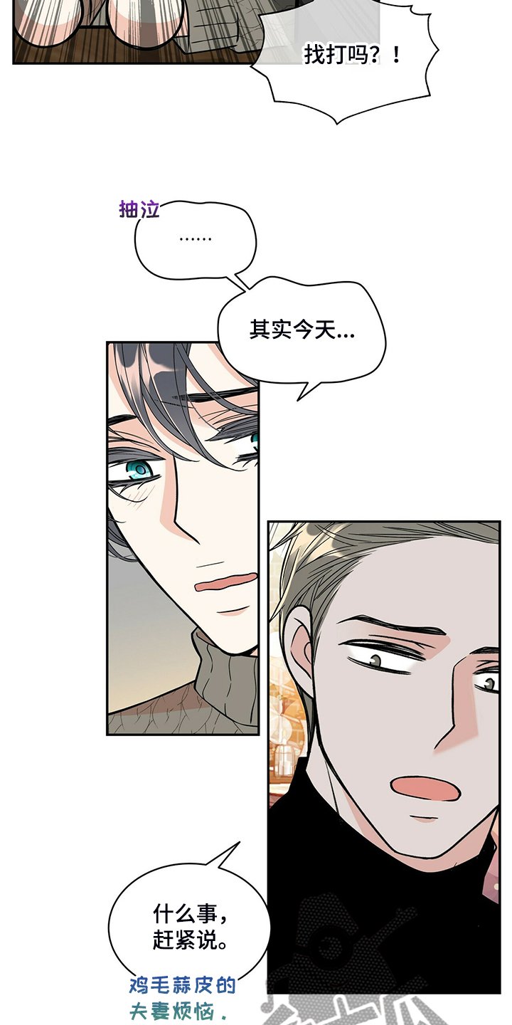 第210章：【番外】醉酒