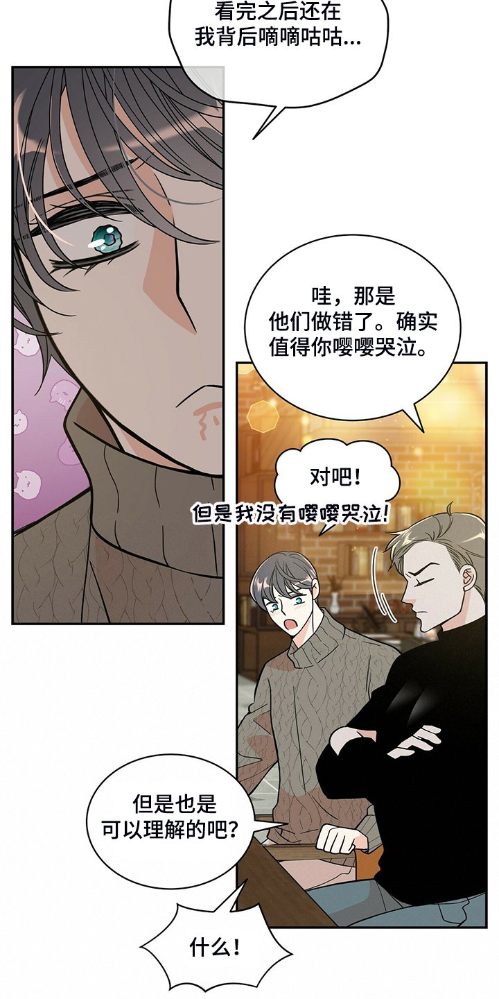 第210章：【番外】醉酒