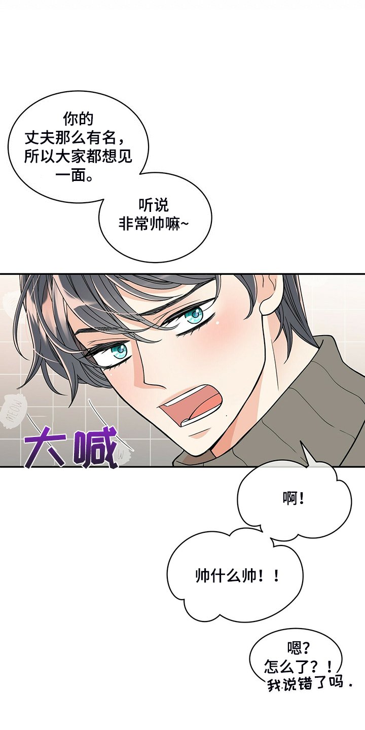 第210章：【番外】醉酒