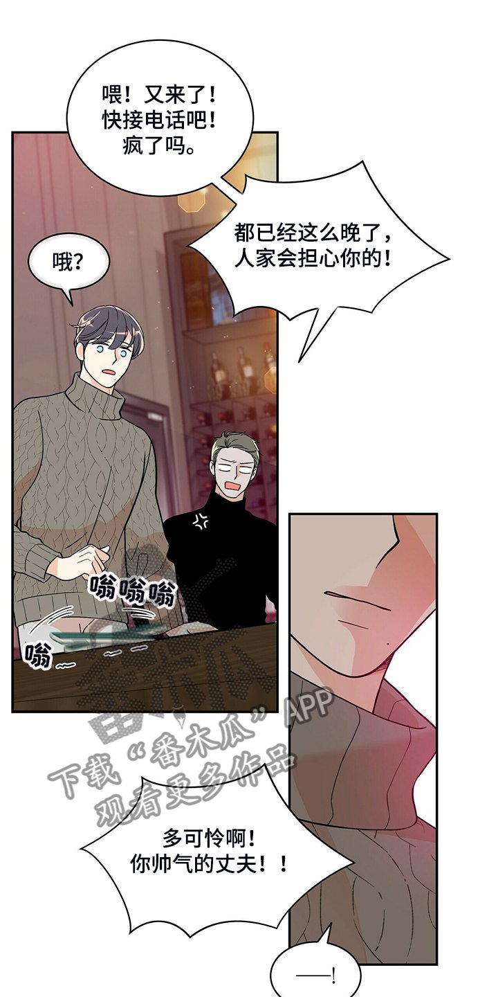 第210章：【番外】醉酒