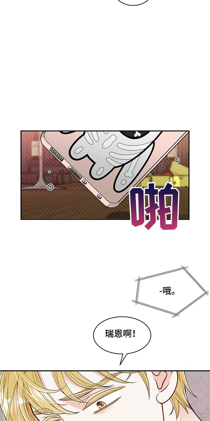 第210章：【番外】醉酒