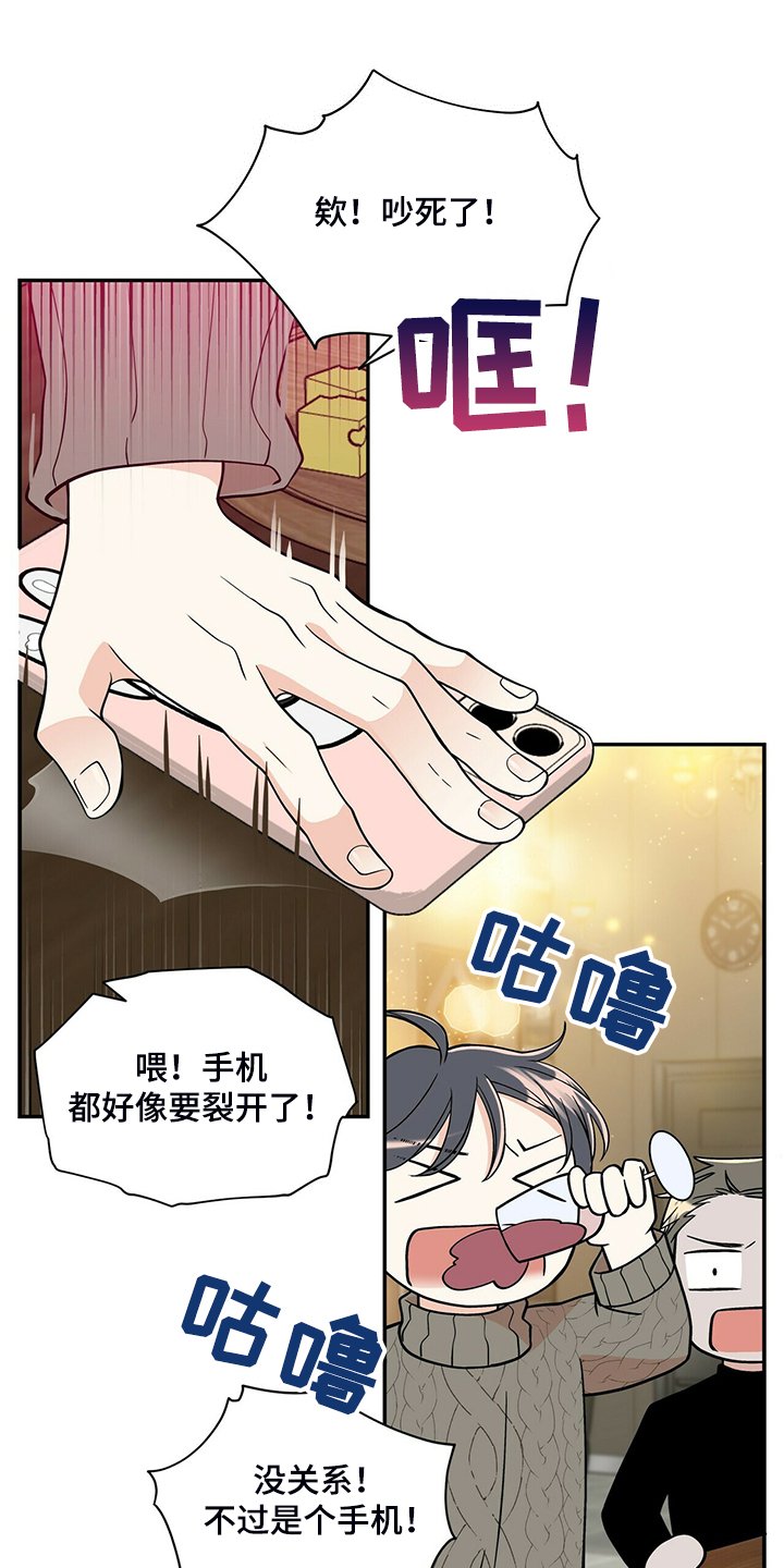 第210章：【番外】醉酒