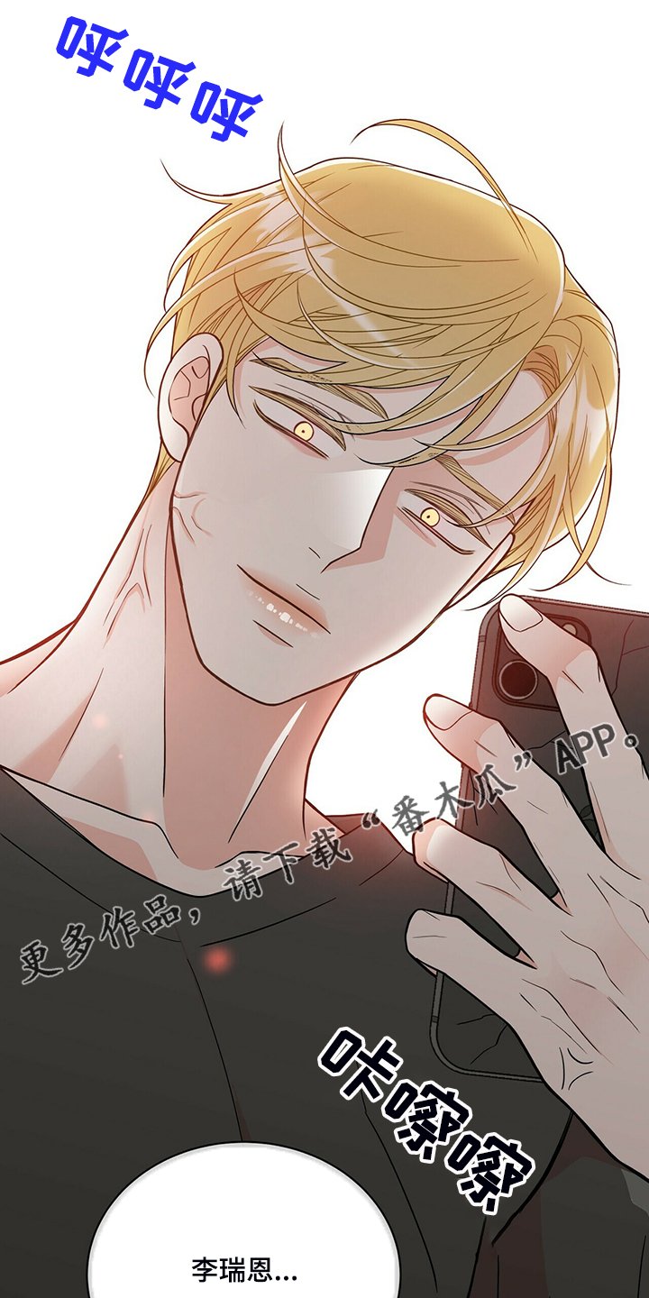 第210章：【番外】醉酒