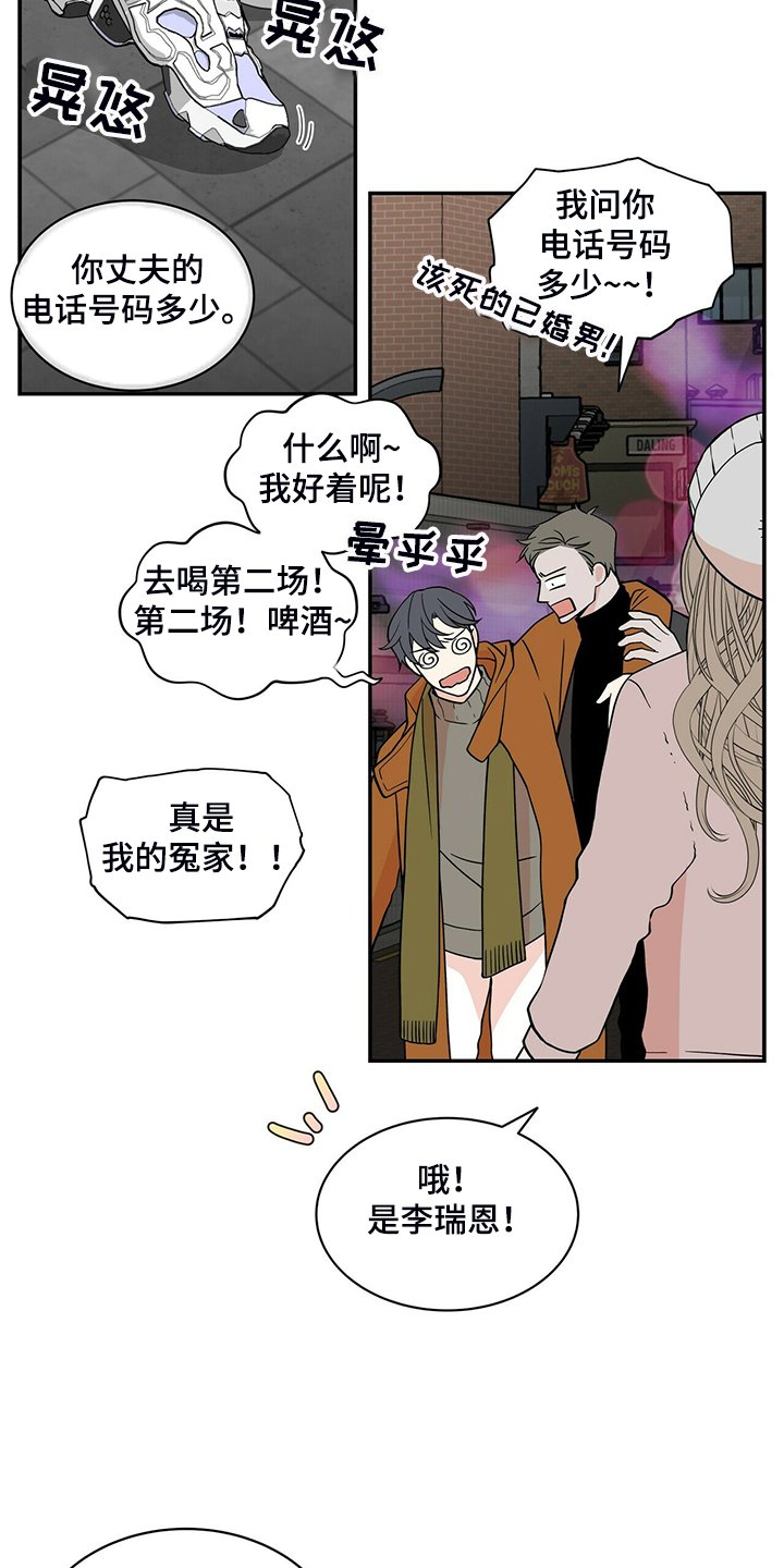 第211章：【番外】好闪的衣服