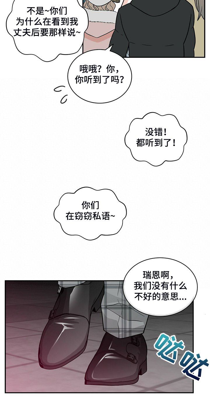 第211章：【番外】好闪的衣服