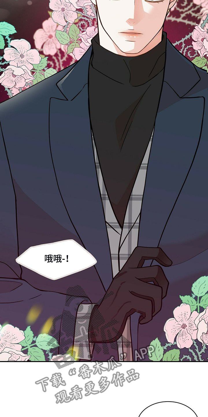 第211章：【番外】好闪的衣服