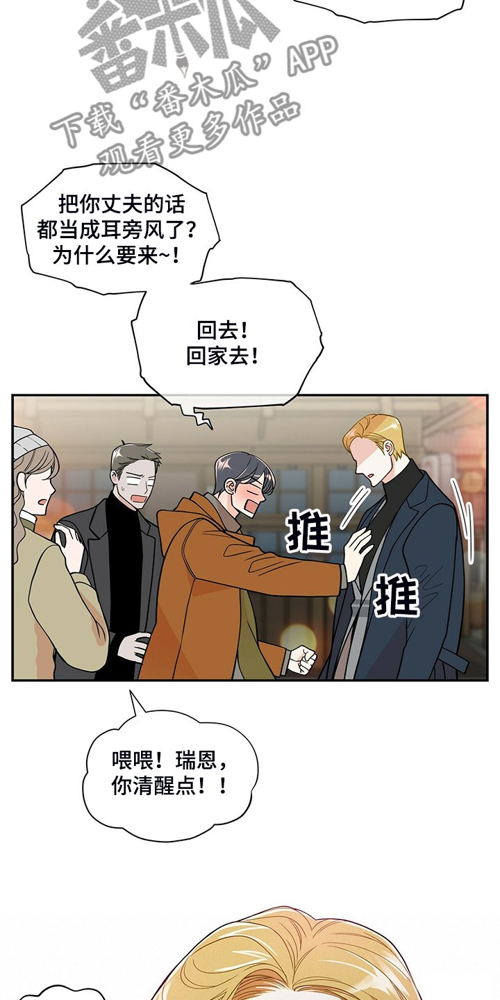 第211章：【番外】好闪的衣服