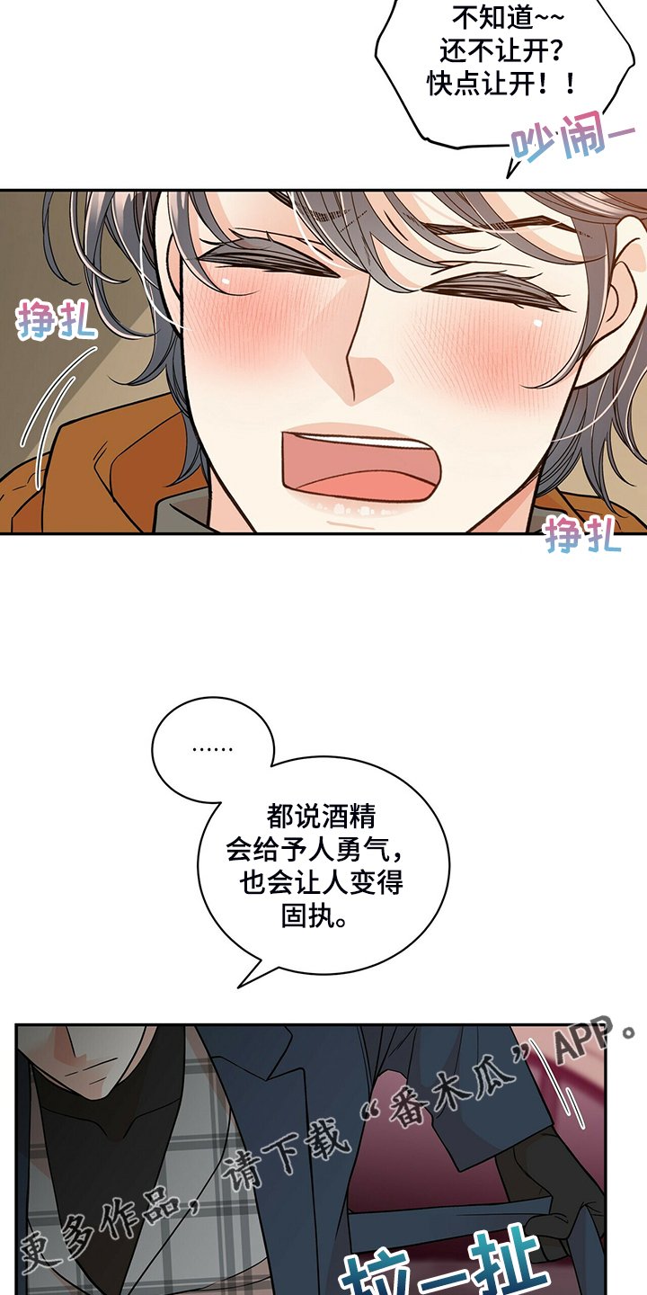 第211章：【番外】好闪的衣服
