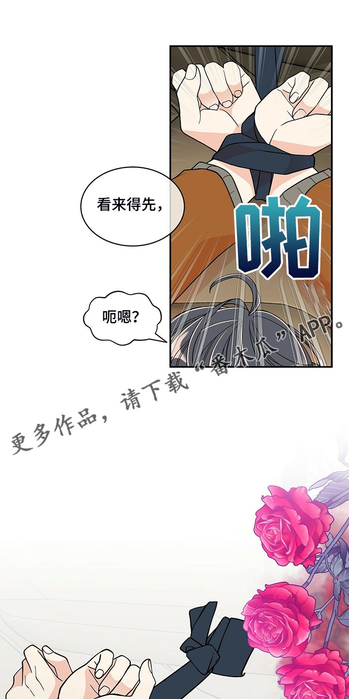 第212章：【番外】因为嫉妒