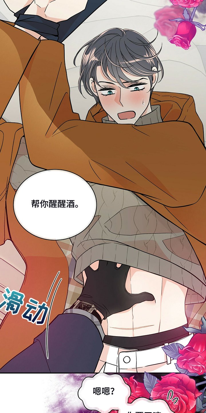 第212章：【番外】因为嫉妒