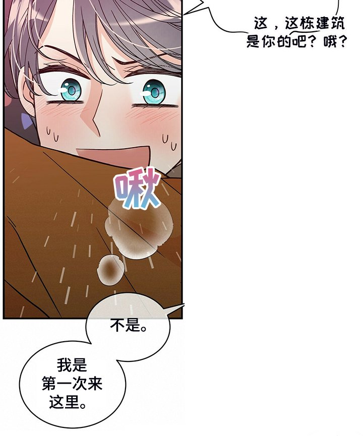 第212章：【番外】因为嫉妒