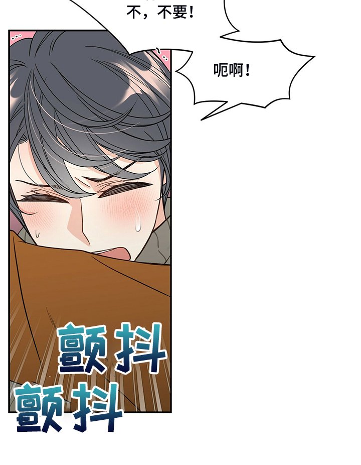 第212章：【番外】因为嫉妒