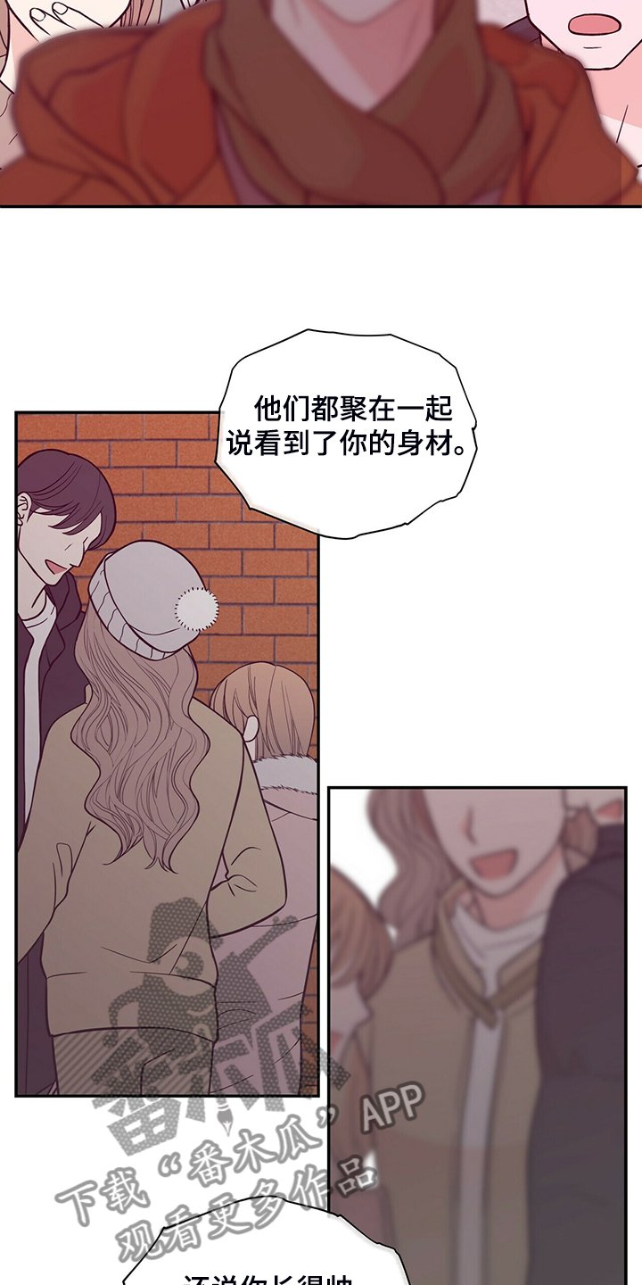 第212章：【番外】因为嫉妒