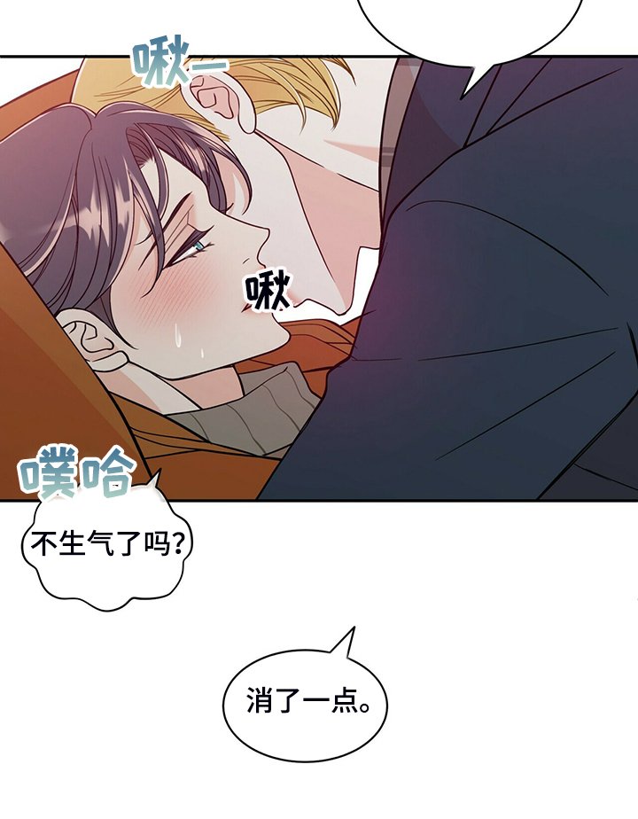 第212章：【番外】因为嫉妒