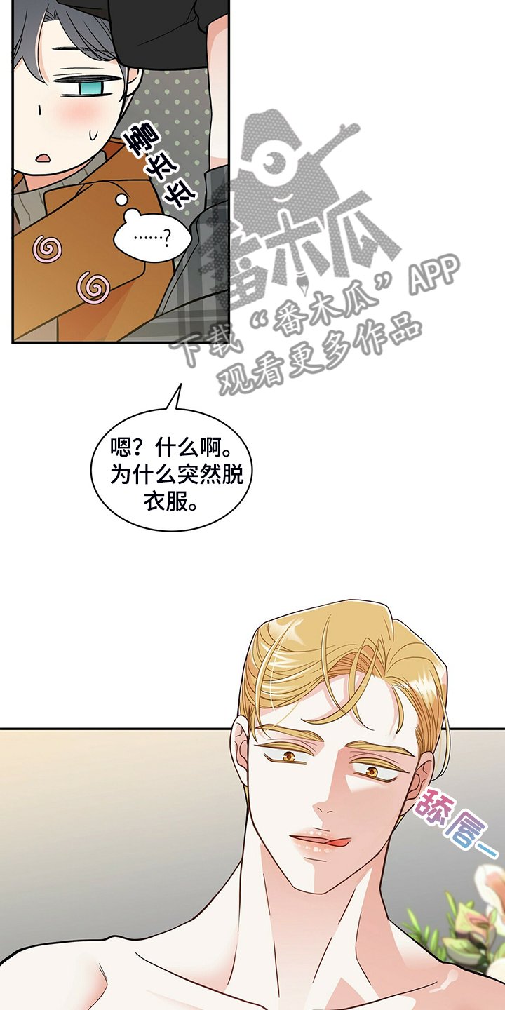 第212章：【番外】因为嫉妒