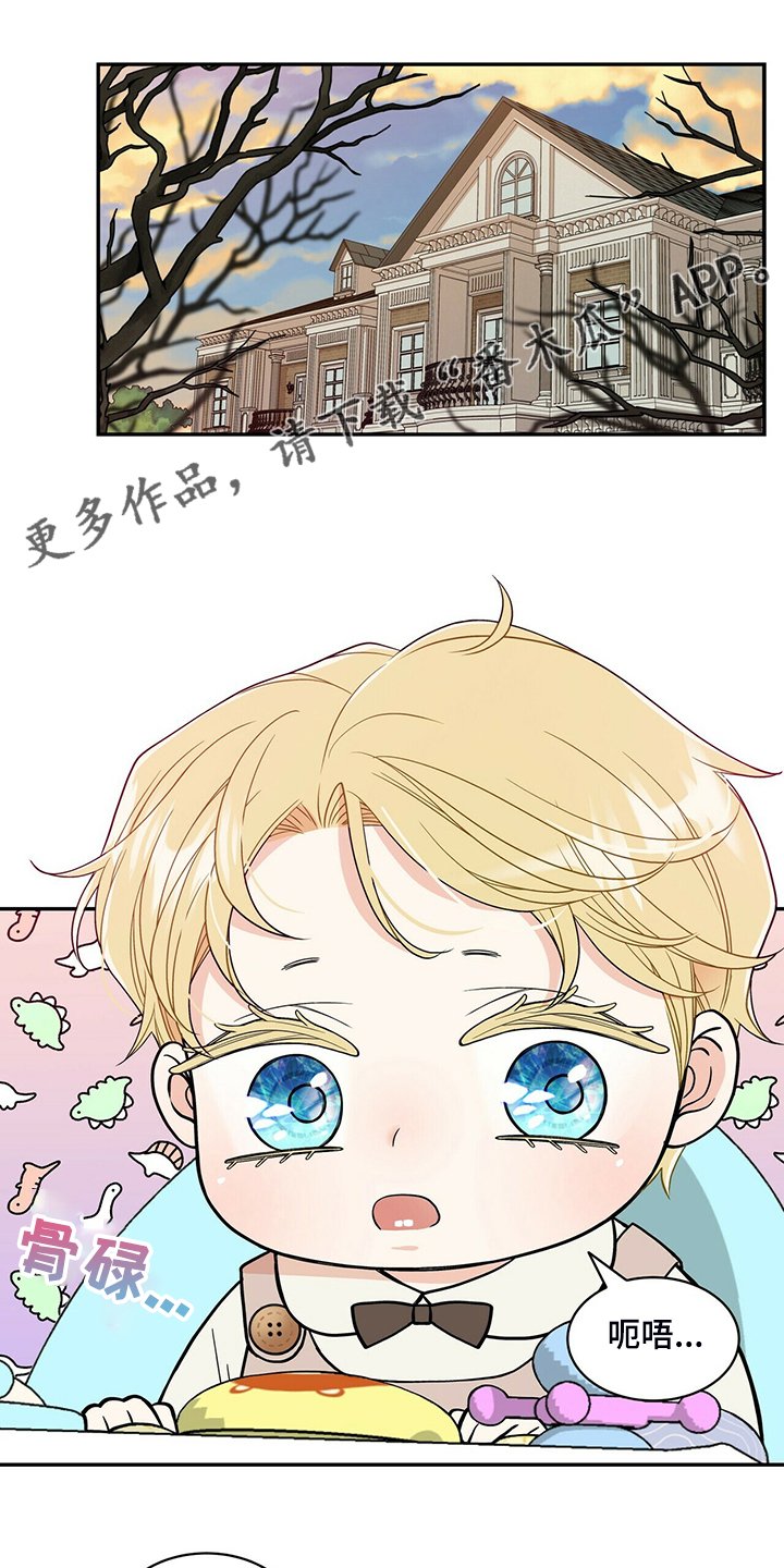 第213章：【番外】活泼的恩松