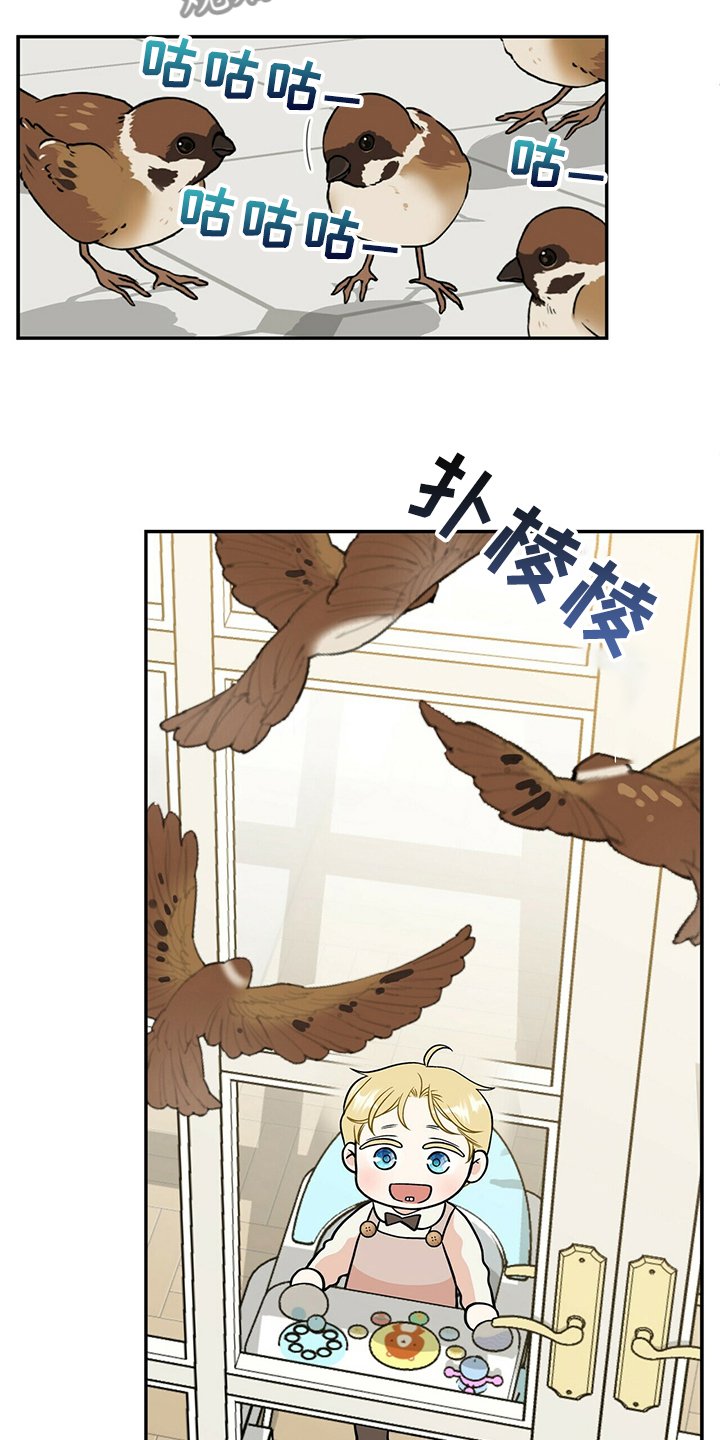 第213章：【番外】活泼的恩松