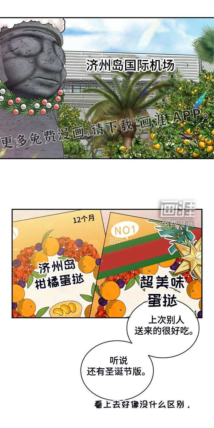 第214章：【番外】参加开业仪式