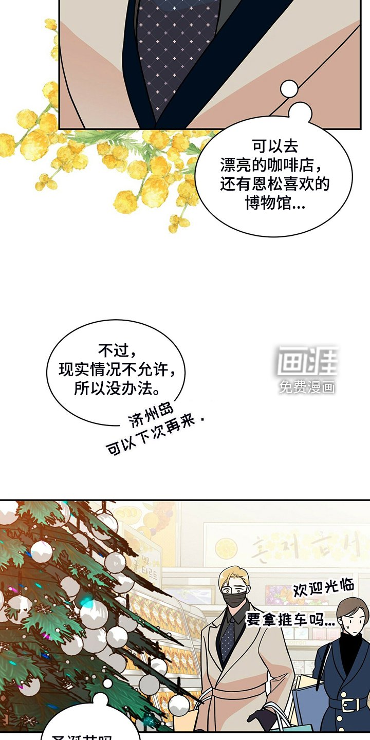 第214章：【番外】参加开业仪式