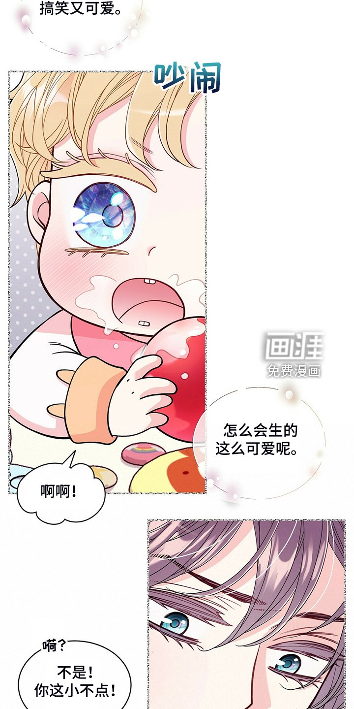 第214章：【番外】参加开业仪式