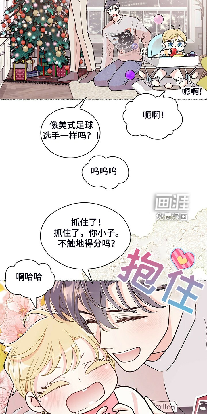 第214章：【番外】参加开业仪式