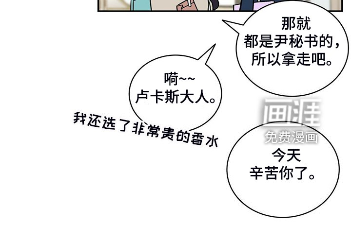 第214章：【番外】参加开业仪式