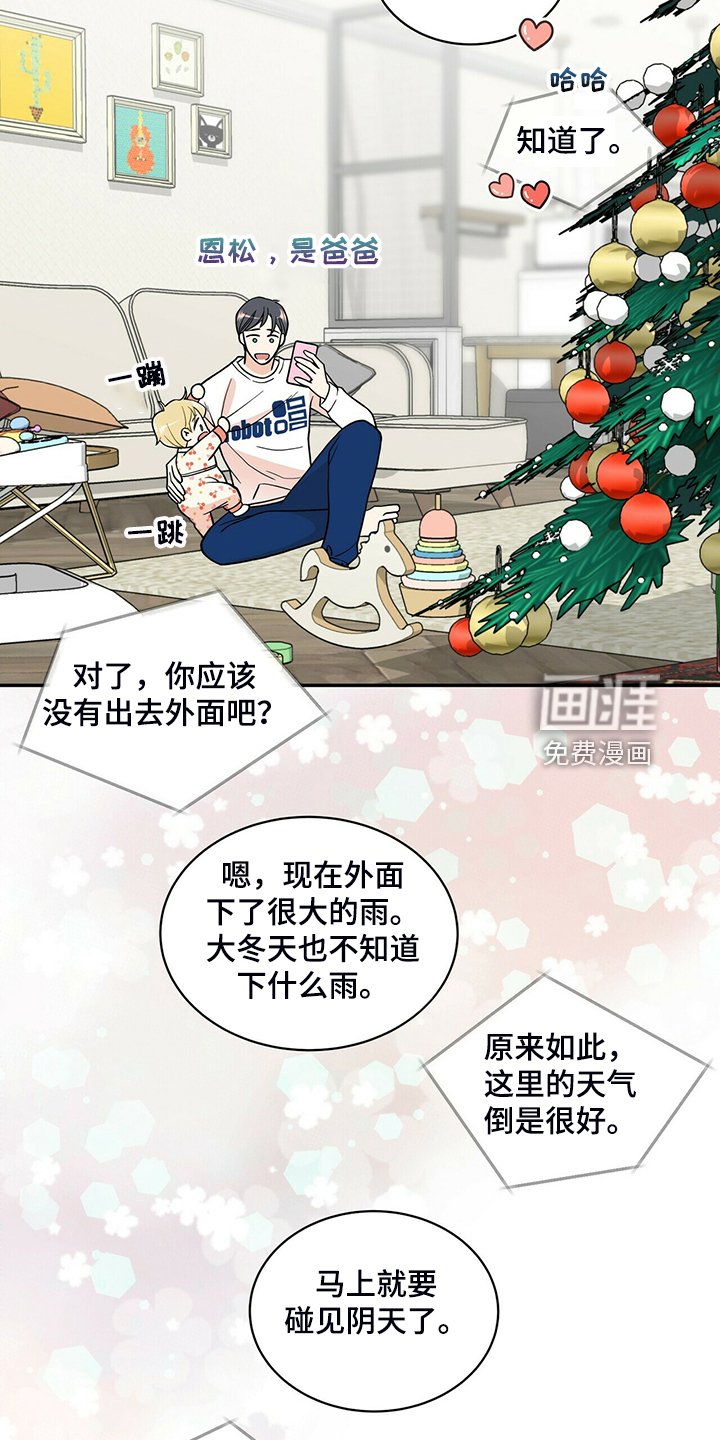 第214章：【番外】参加开业仪式