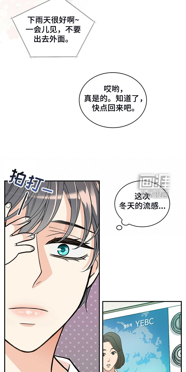 第214章：【番外】参加开业仪式