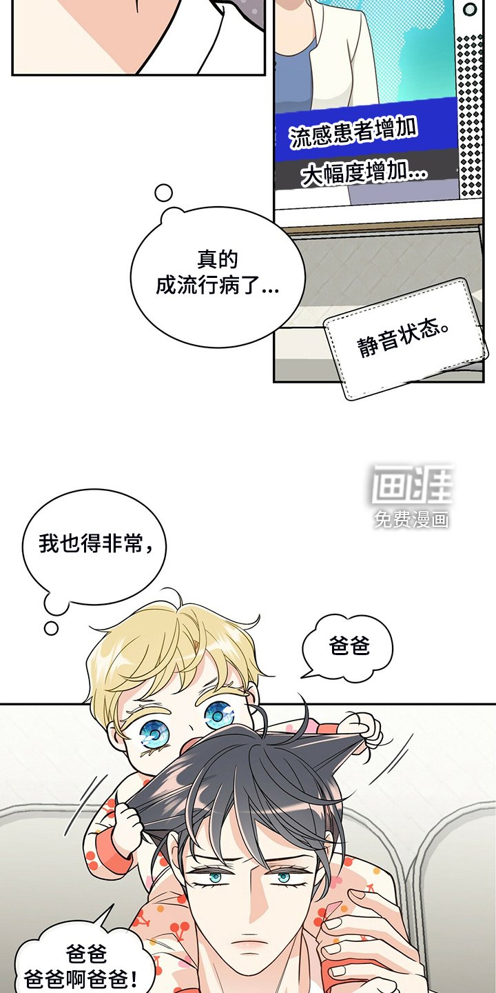 第214章：【番外】参加开业仪式