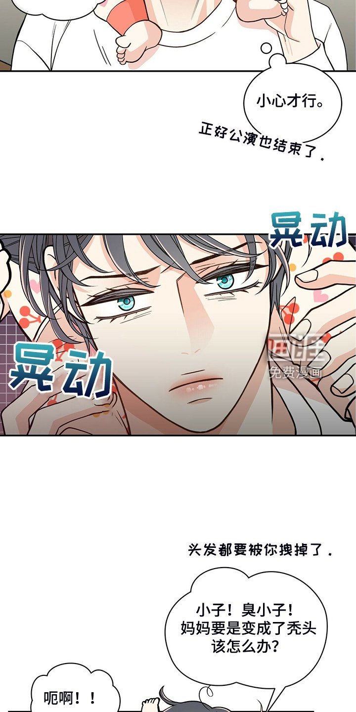 第214章：【番外】参加开业仪式