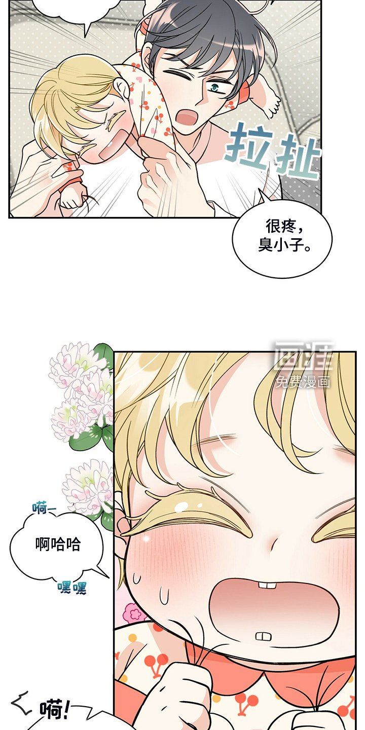 第214章：【番外】参加开业仪式
