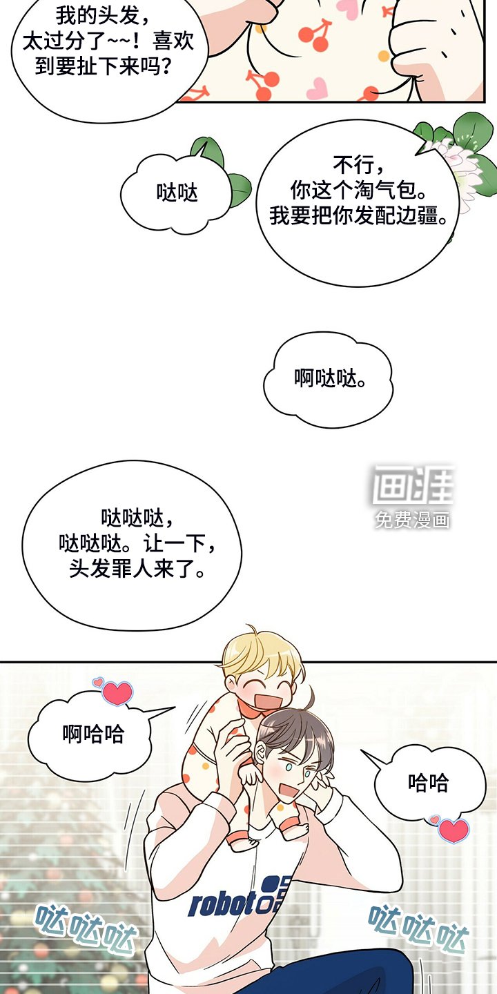 第214章：【番外】参加开业仪式