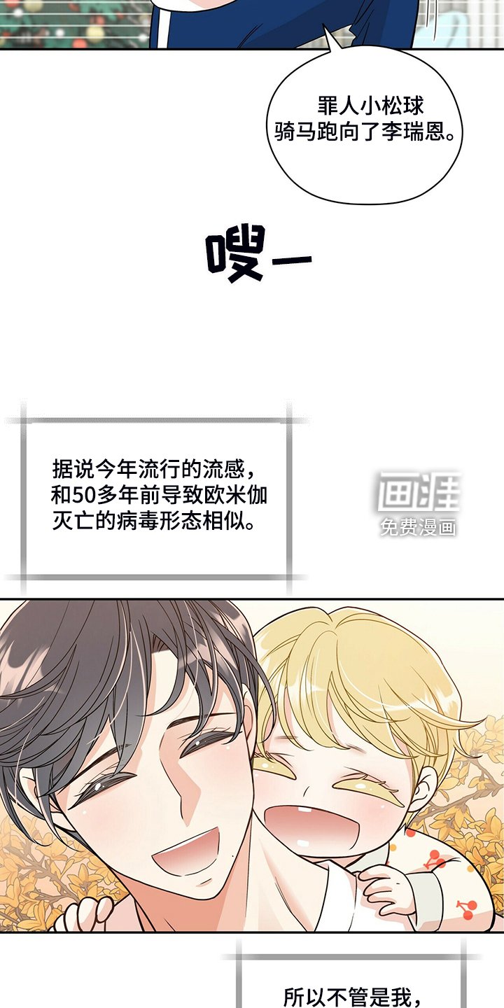 第214章：【番外】参加开业仪式