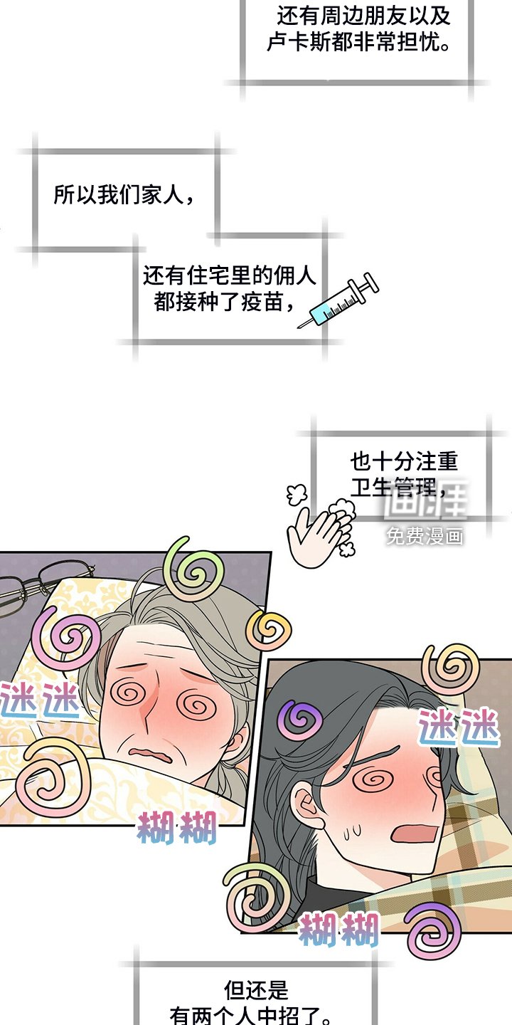 第214章：【番外】参加开业仪式