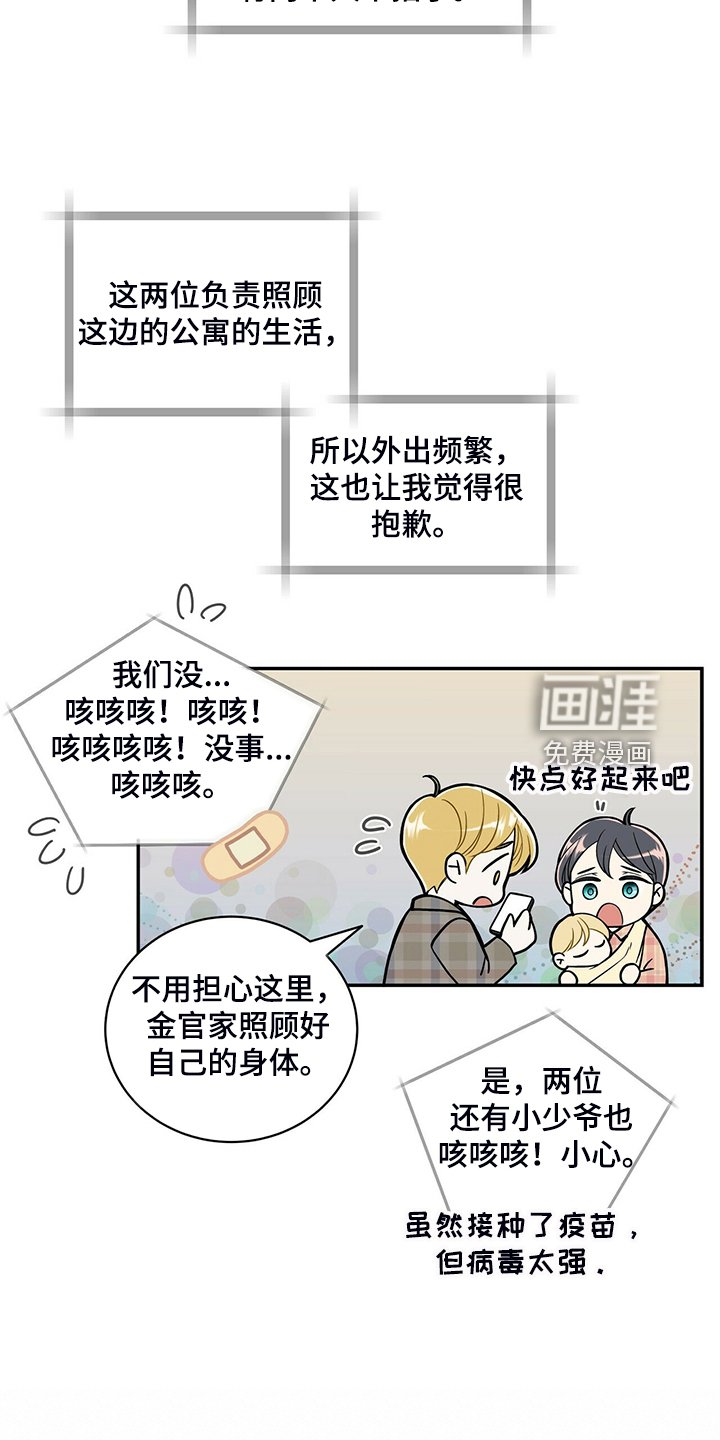 第214章：【番外】参加开业仪式