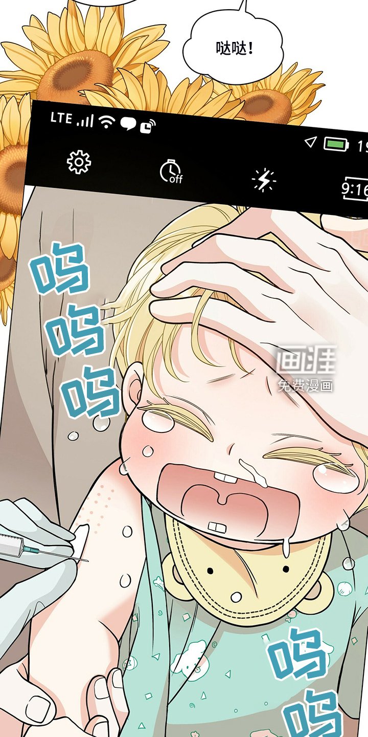 第214章：【番外】参加开业仪式