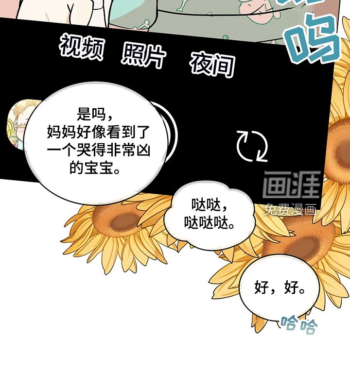 第214章：【番外】参加开业仪式