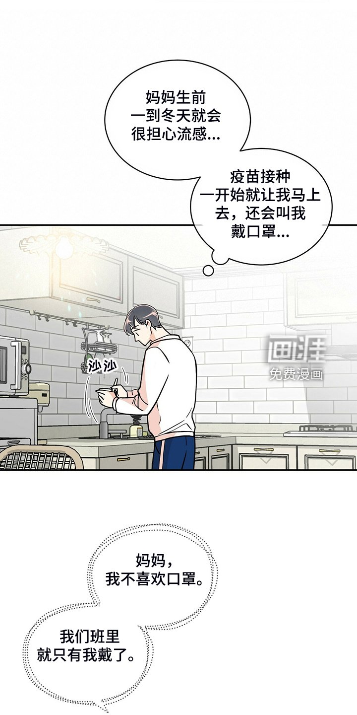 第215章：【番外】恩松受伤