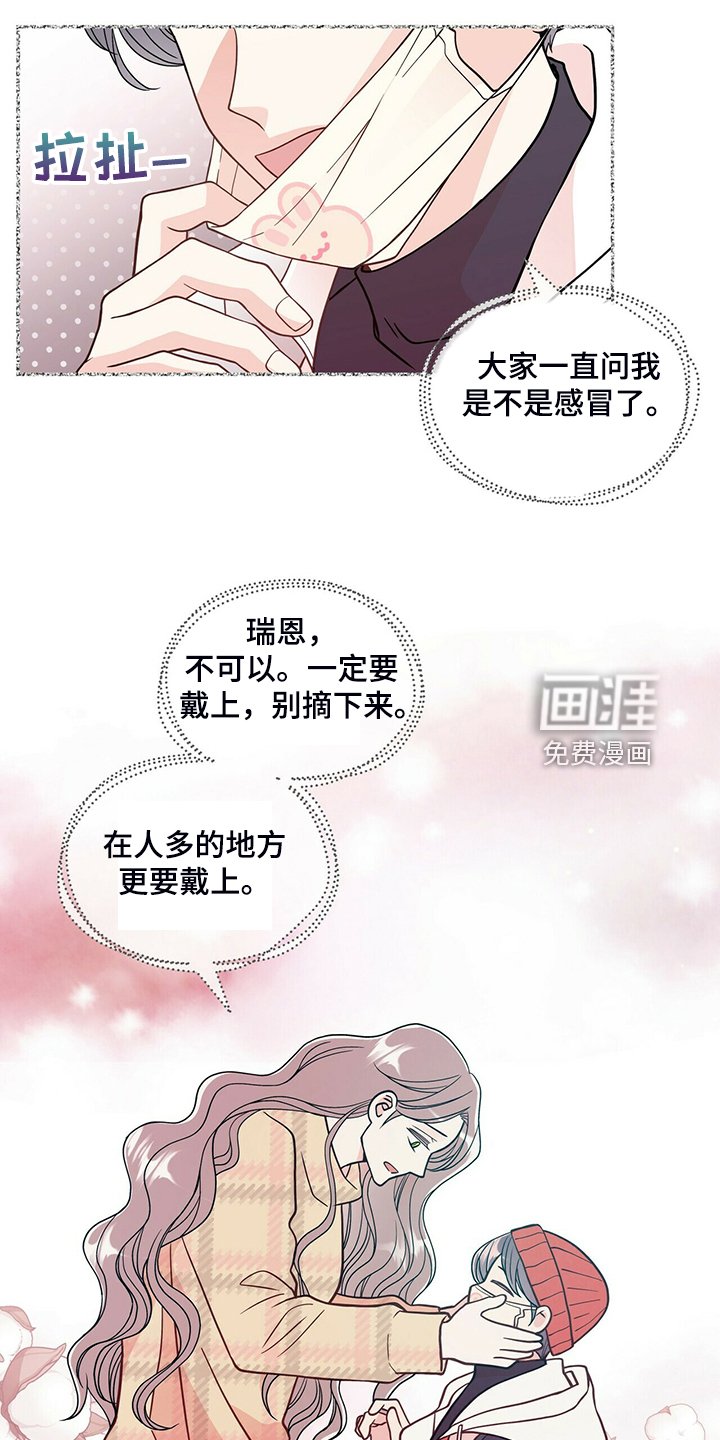 第215章：【番外】恩松受伤