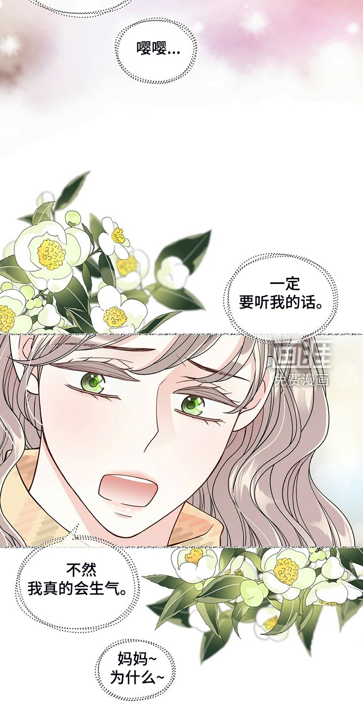 第215章：【番外】恩松受伤