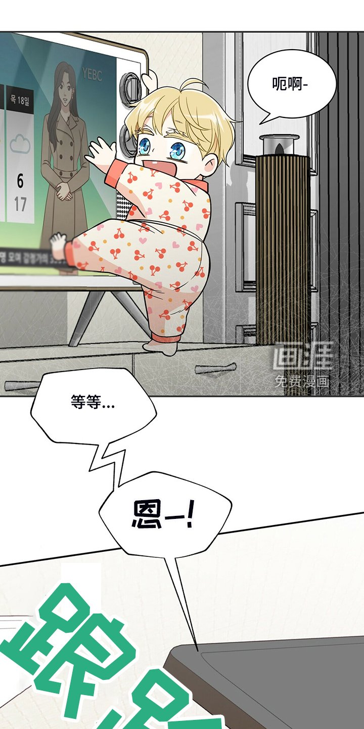 第215章：【番外】恩松受伤
