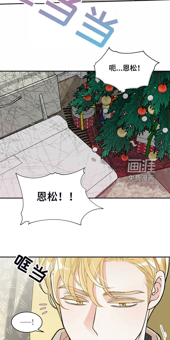 第215章：【番外】恩松受伤
