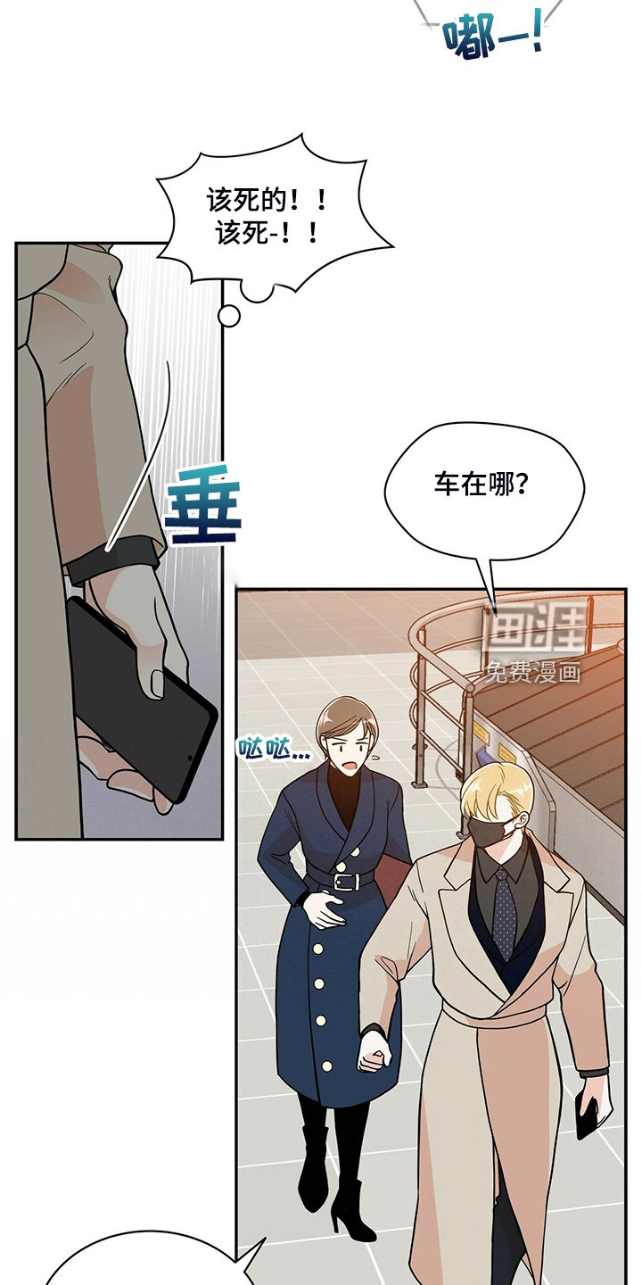 第215章：【番外】恩松受伤