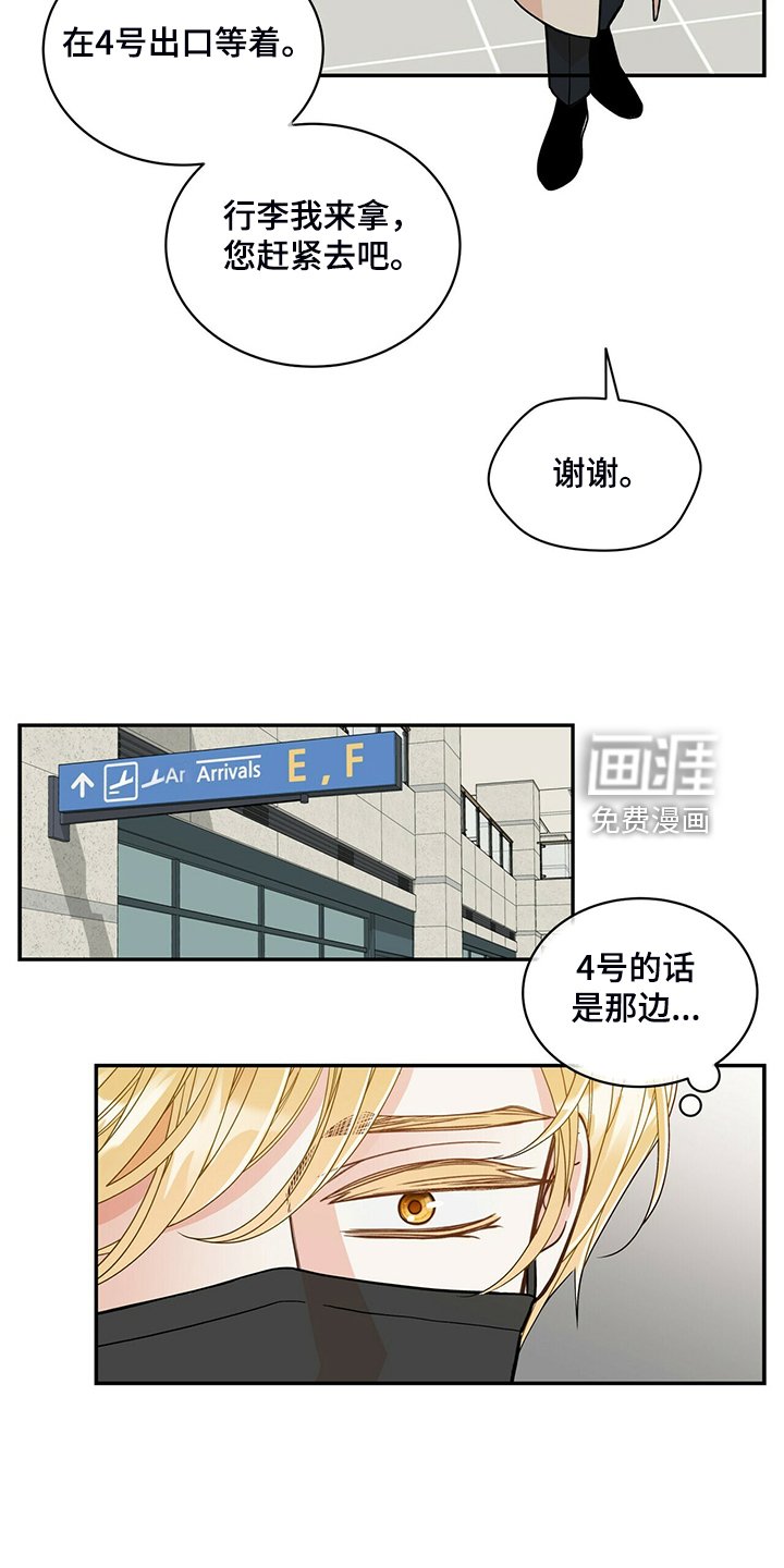 第215章：【番外】恩松受伤