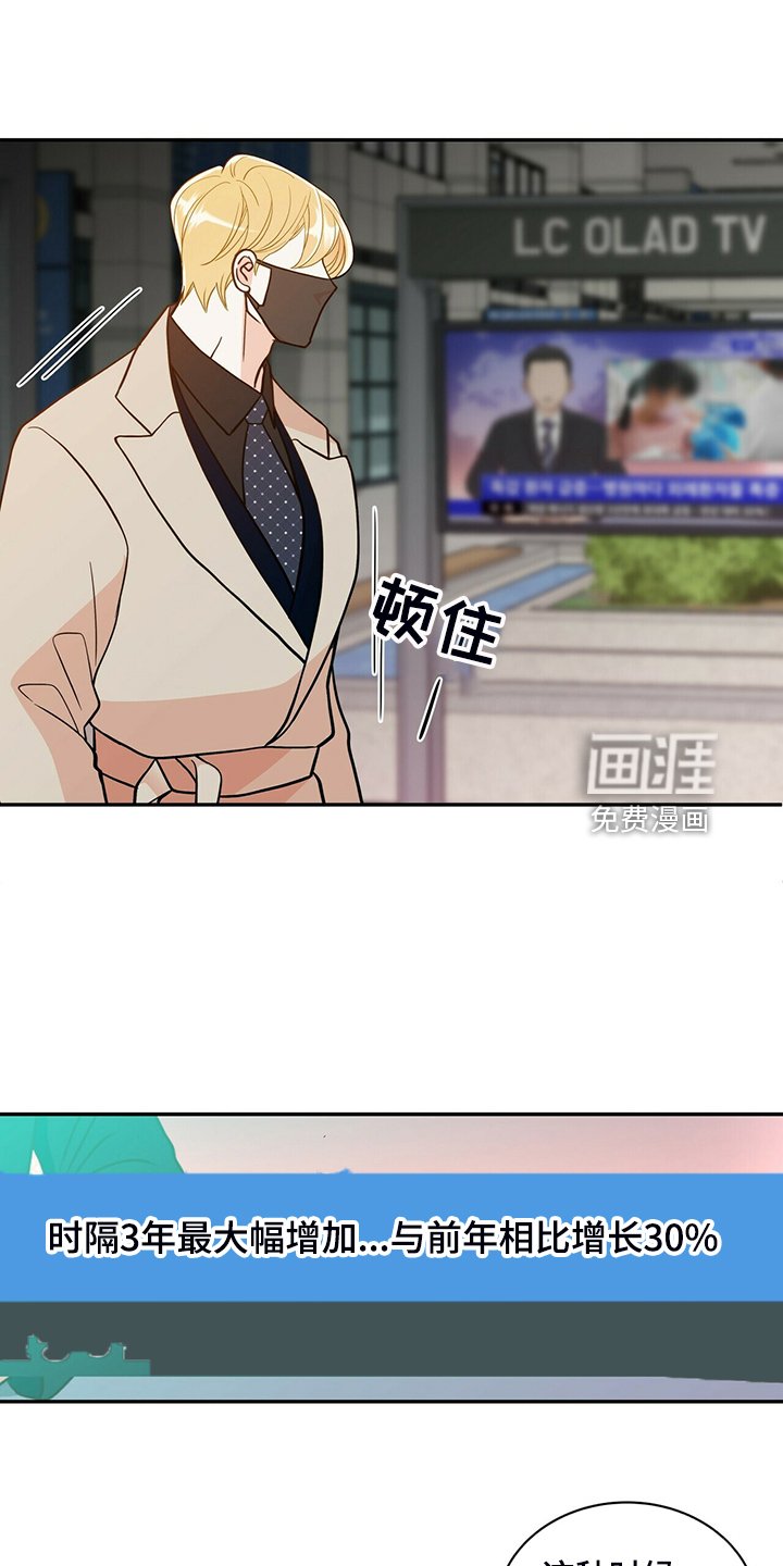 第215章：【番外】恩松受伤