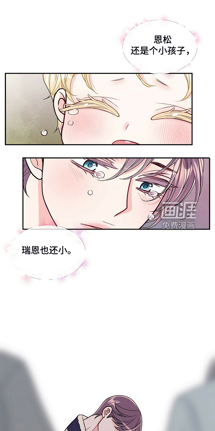 第215章：【番外】恩松受伤
