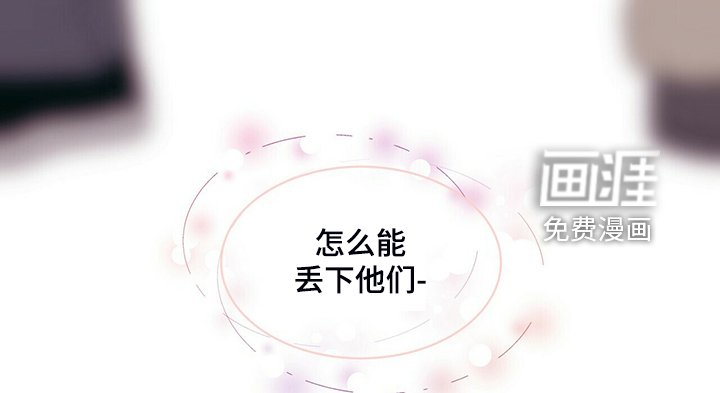 第215章：【番外】恩松受伤