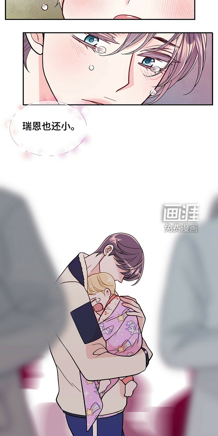 第216章：【番外】认错人