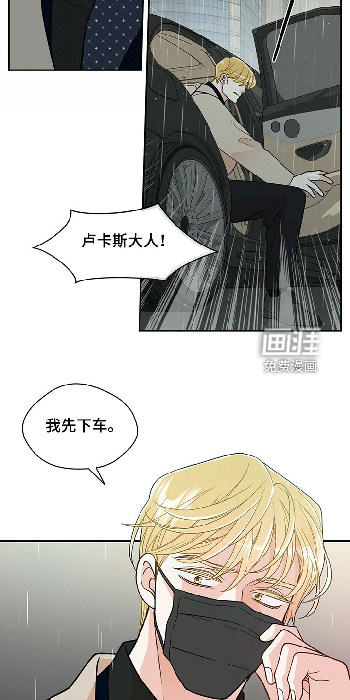 第216章：【番外】认错人