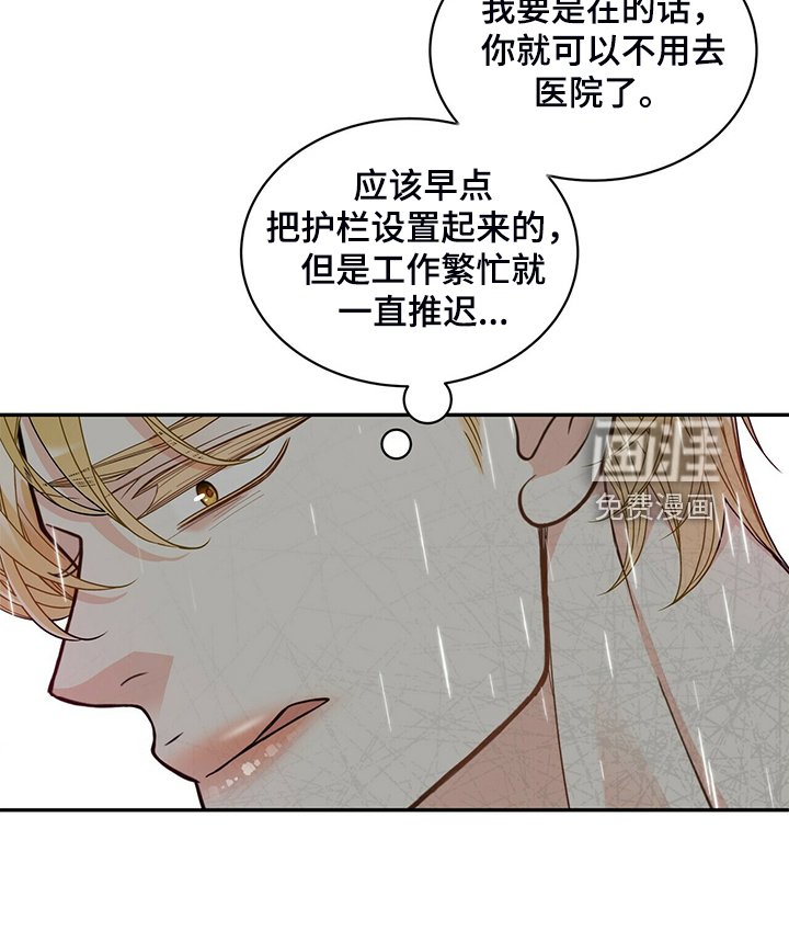 第216章：【番外】认错人